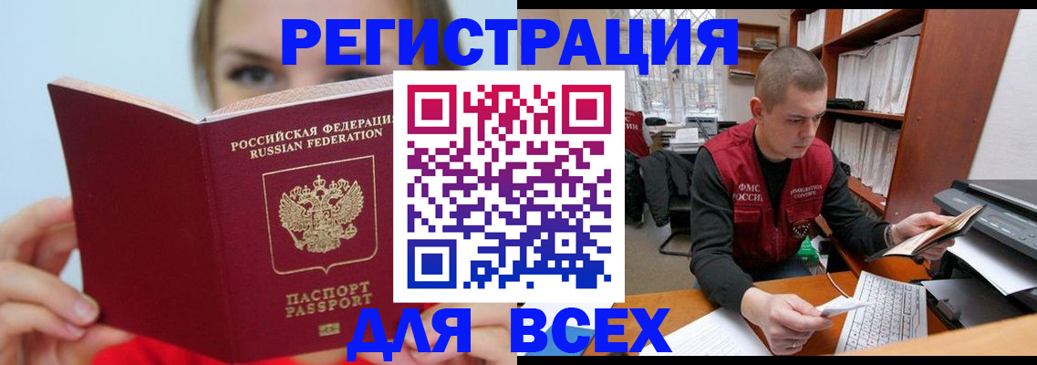 регистрация для дет. сада в Приозерске