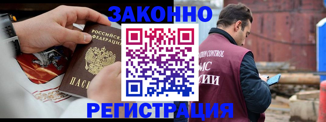 регистрация для школы в Приозерске